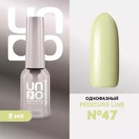 Гель-лак UNO, Pedicure Line №47