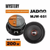 Динамики автомобильные MYSTERY MJW-651 6.5 дюймов, широкополосные, комплект - 2шт (среднечастотные автоколонки)