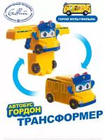 Мини трансформер Школьный автобус Гордон, GoGoBus