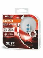 Галогенная лампа Osram H8 (35W 12V) Night Breaker Laser 2шт, c QR-кодом подлинности, 64212NL-HCB