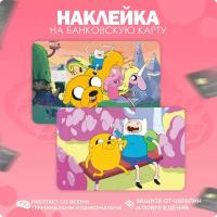 Наклейки на карту банковскую Время приключений Adventure Time with Finn & Jake