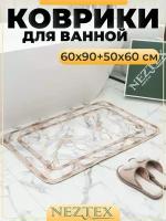 Коврики для ванной быстросохнущие безворсовые 60*90+50*60 см