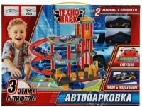 Игрушка пластик автопарковка+2 машин,3 эт, лифт,заправ