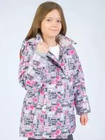 Куртка RusLand 6523LoveСерый, размер 110, серый