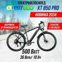 Электровелосипед Eltreco XT 850 Pro черно-синий, 27,5 дюймов, до 50 км на одном пробеге