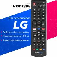 Универсальный пульт для всех телевизоров LG / Лж / Лджи