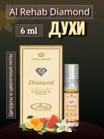 Арабские масляные духи Diamond 6ml