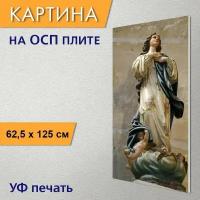 Вертикальная картина на ОСП "Изображение, статуя, скульптура" 62x125 см. для интерьериа