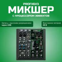 Настольный микшерный пульт MACKIE PROFX6V3