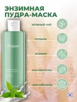 Fraijour Энзимная маска-пудра для лица растительные экстракты Original Wormwood Enzyme Cleansing Pack, 80 гр