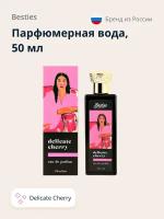 Парфюмерная вода BESTIES ARTS Delicate Cherry (жен.) 50 мл