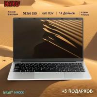 WIXG Ноутбук 14Дюймов", Intel N4000 (2.0 ГГц), RAM 6 ГБ, SSD 512ГБ, Intel UHD Graphics, Windows Pro, Серый, Русская раскладкаСтуденческие игры ноутбуки, Студенческие игры ноутбуки, рабочие ноутбуки, Подарок для женщин