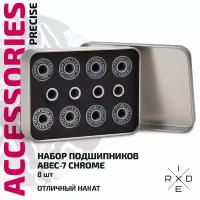 Набор подшипников RIDEX Precise, ABEC-7 Chrome, 8 шт., металлический бокс