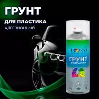 1К грунт для пластика COLOR1 "Аэрозольный 1К грунт для пластика в баллончике", быстросохнущий, акриловый, 520 мл