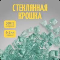 Стеклянная крошка, цветное стекло, цвет зеленый, 500 гр, COLOR Si