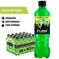 Энергетический напиток Flash up energy, 0.5 л, 20 шт