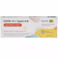 Экспресс-тест на Рапид-Covid-19 и грипп A/B Rapid Bio