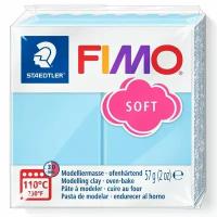 Глина полимерная для лепки Fimo Soft, запекаемая, 57 гр Цвет воды