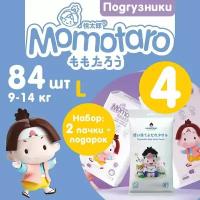 Детские подгузники Momotaro 4/L 9-14 кг 2УП×42ШТ=84ШТ+подарок слюнявчики Момотаро Подгузники Памперсы