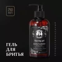 Гель для бритья, Barber line, аромат Сандал и цитрус, 250 мл