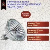 Лампочка Muller Licht HLRG-575F 75w 12v GU5.3 галогенная, теплый белый свет / 2 штуки