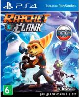 Игра Ratchet & Clank Хиты PlayStation для PlayStation 4