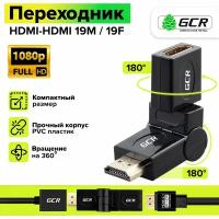 Переходник HDMI 19M / HDMI 19F поворотный на 360 градусов для телевизора ноутбука проектора (GC-CV310) черный