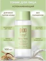 Тоник для лица с молоком жожоба, Pixi Milky Tonic 100ml / Уход за лицом