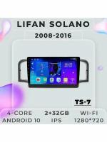 Магнитола TS7 Lifan Solano 2008-2016 2/32Gb