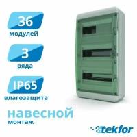 Щит навесной 36 мод. IP65, прозр. зеленая дверца Tekfor BNZ 65-36-1