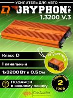 Автомобильный усилитель звука моноблок 3200Вт DL Audio Gryphon Pro 1.3200 V.3