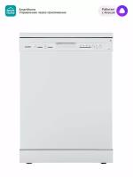 Посудомоечная машина Comfee CDW600Wi