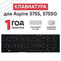 Клавиатура (keyboard) для ноутбука Acer 5810T, 5551G, 5738G, 5741G, 7551G, eMachine E640, E1-572PG, E1-731G, E1-771G, E5-511, E5-511G, черная