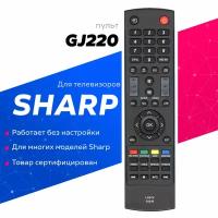 Пульт Huayu GJ220 для телевизоров Sharp / Шарп