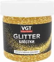 Декоративная Добавка Блестки VGT Gallery Pet Glitter 0.05кг Серебро