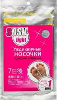 SOSU / Носочки для педикюра SOSU Light 1 пара 3 шт