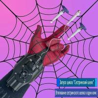 Пусковая установка Spider-Man spider silk launcher подходит для детских веревок, игрушки на запястье, ролевые игры