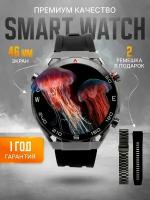 Умные часы Smart Watch X5 MAX, Черный