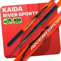 Удилище поплавочное без колец Kaida River Sports 4.5m