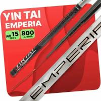 Удилище без колец YIN TAI EMPERIA 800см