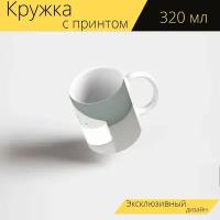 Кружка с рисунком, принтом "Philips hue, мост, smarthome" 320 мл