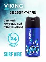 VIKING Дезодорант-спрей для мужчин "SURF VIBE", 150 мл