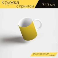 Кружка с рисунком, принтом "Дубовые листья, листья, окраска листвы" 320 мл