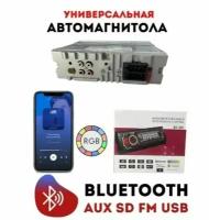 Автомагнитола BT-319/Магнитола/Чейнджер 1-din 12-14V (Bluetooth/USB/AUX/FM)