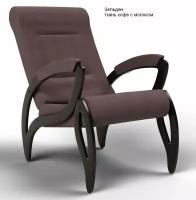 Кресло для отдыха Зельден Кофе с молоком (ткань)