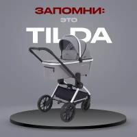 Коляска детская универсальная MOWBaby Tilda 2 в 1 MB064, Grey