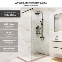 Душевая перегородка Walk In MEBELVANN 1000x2000 черный профиль прозрачное стекло 8 мм