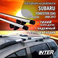 Багажник на Субару Форестер SH на крышу автомобиля Subaru Forester (SH) на рейлинги (универсал 2008-2013). Аэродинамические дуги