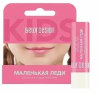 Детская помада-бальзам Belor Design Kids Маленькая леди, тон 001 х 1шт