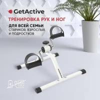 Велотренажер GetActive Велотренажеры GetActive ES-8102-W белый